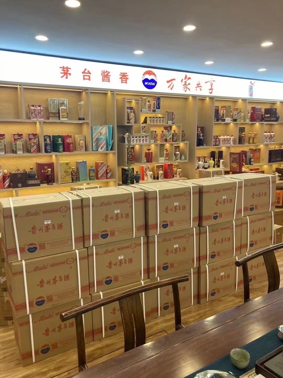 柳北临沂郯城15年茅台酒礼盒回收多少钱哪里回收(附近上门回收茅台酒）?