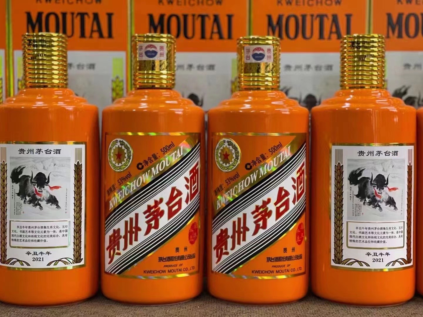 柳北德州齐河回收50年陈年茅台酒价格哪里回收(附近上门回收茅台酒）?